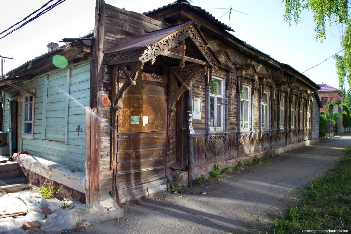 Ulyanovsk (Ульяновск)